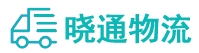 成都到秀屿区物流公司
